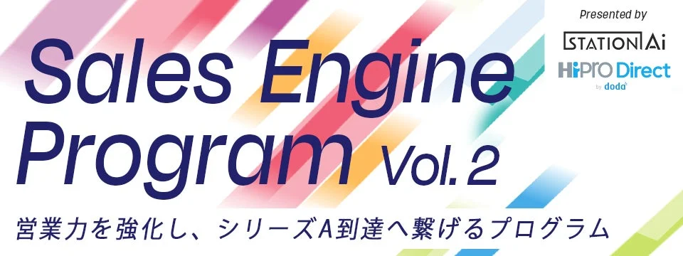 Sales Engine Program vol. 2