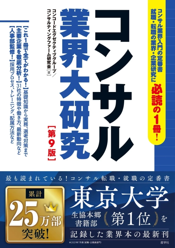 書籍の表紙