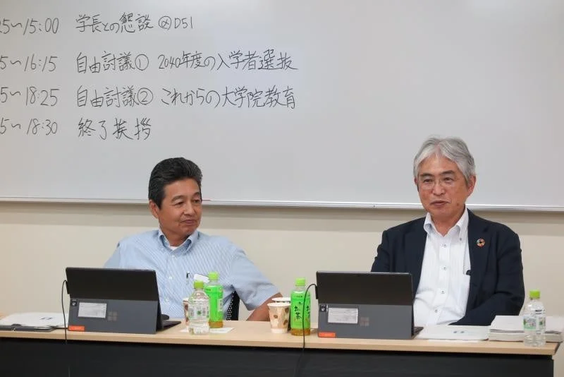 ホワイトボードに議題が書かれた会議室