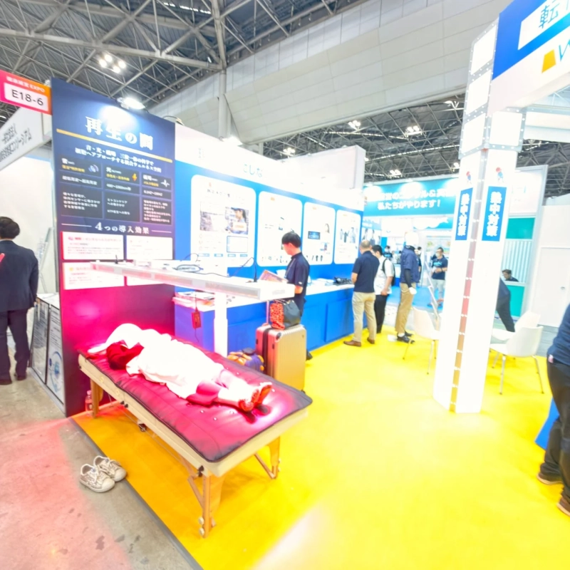 健康経営EXPOでの展示の様子