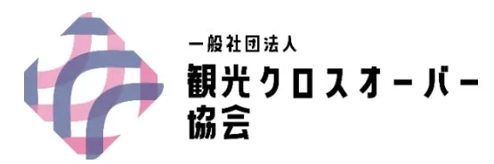 観光クロスオーバー協会のロゴ