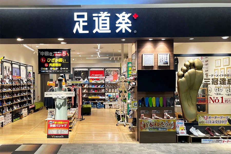 足道楽+の店内風景と足のオブジェ
