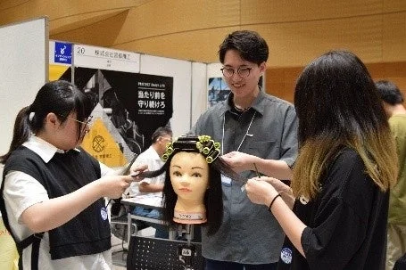 美容技術体験
