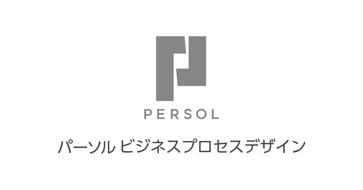 PERSOL パーソル ビジネスプロセスデザイン