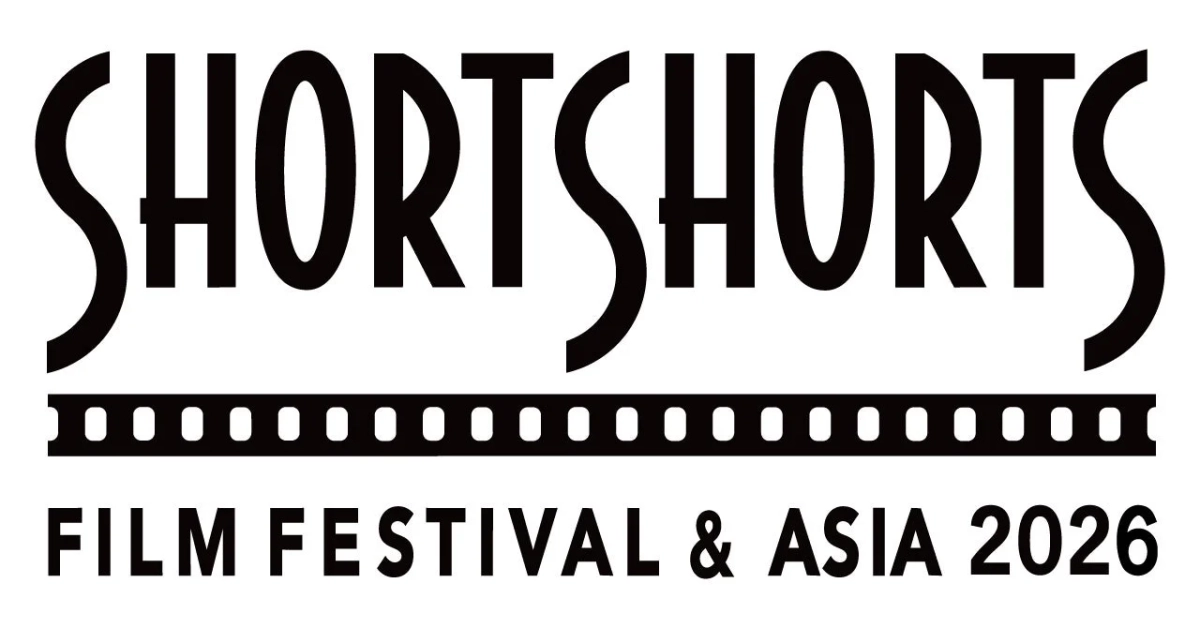SHORTSHORTS FILM FESTIVAL & ASIA 2026