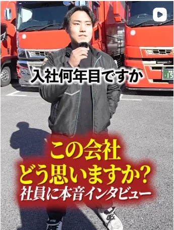 うどん職人からトラックドライバーへ転身した男性