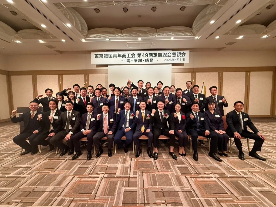 懇親会