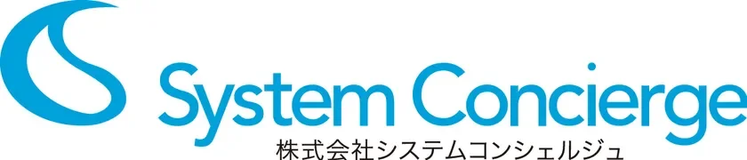 株式会社システムコンシェルジュのロゴ