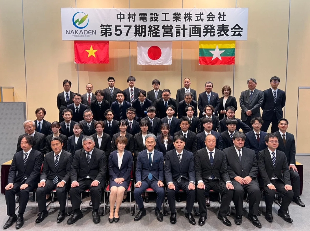経営計画発表会での集合写真