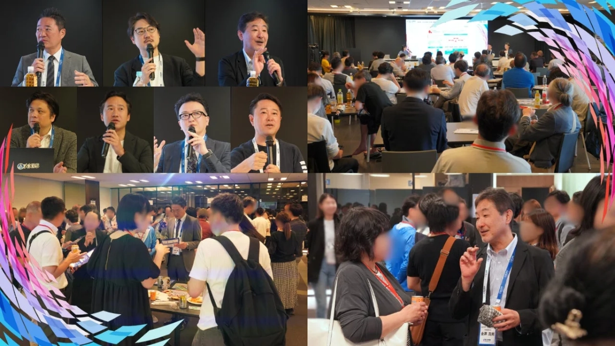 イベントの様子をコラージュした画像