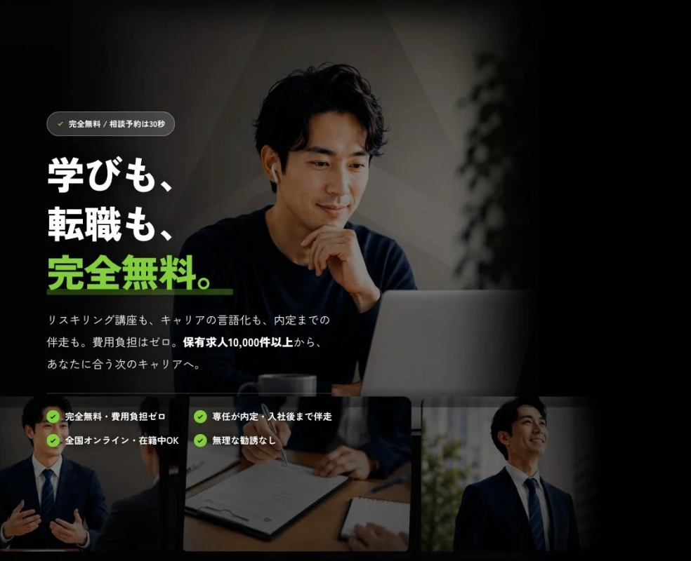 サービス概要