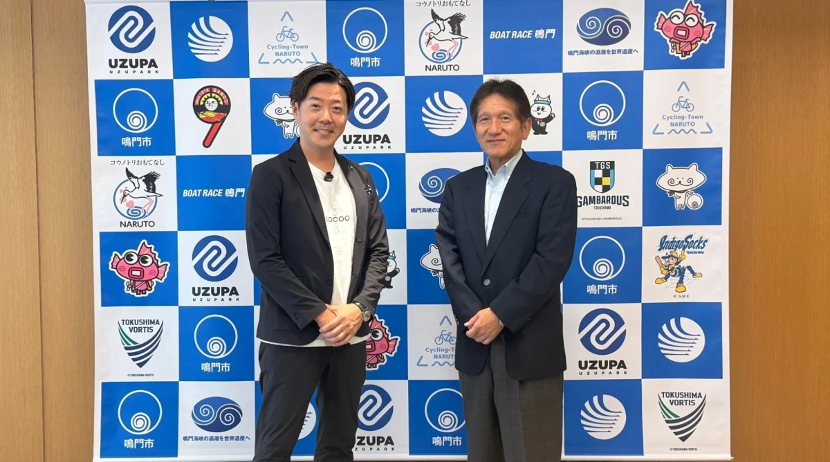 鳴門市関連ロゴと二人の男性