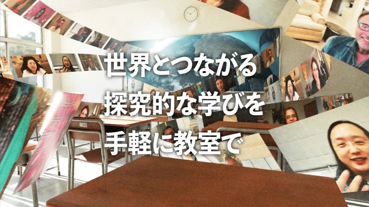 Inspire Highのコンセプト