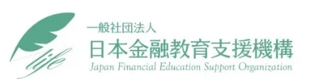 日本金融教育支援機構のロゴ