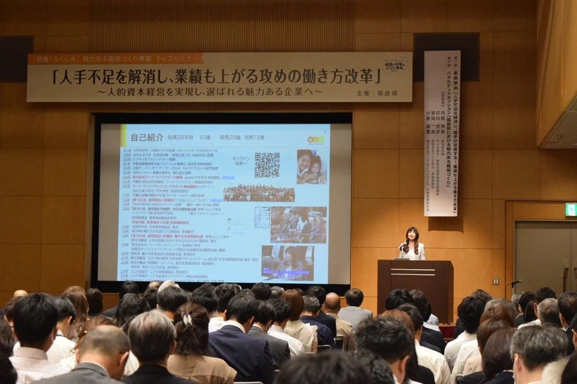 セミナー講演中の様子