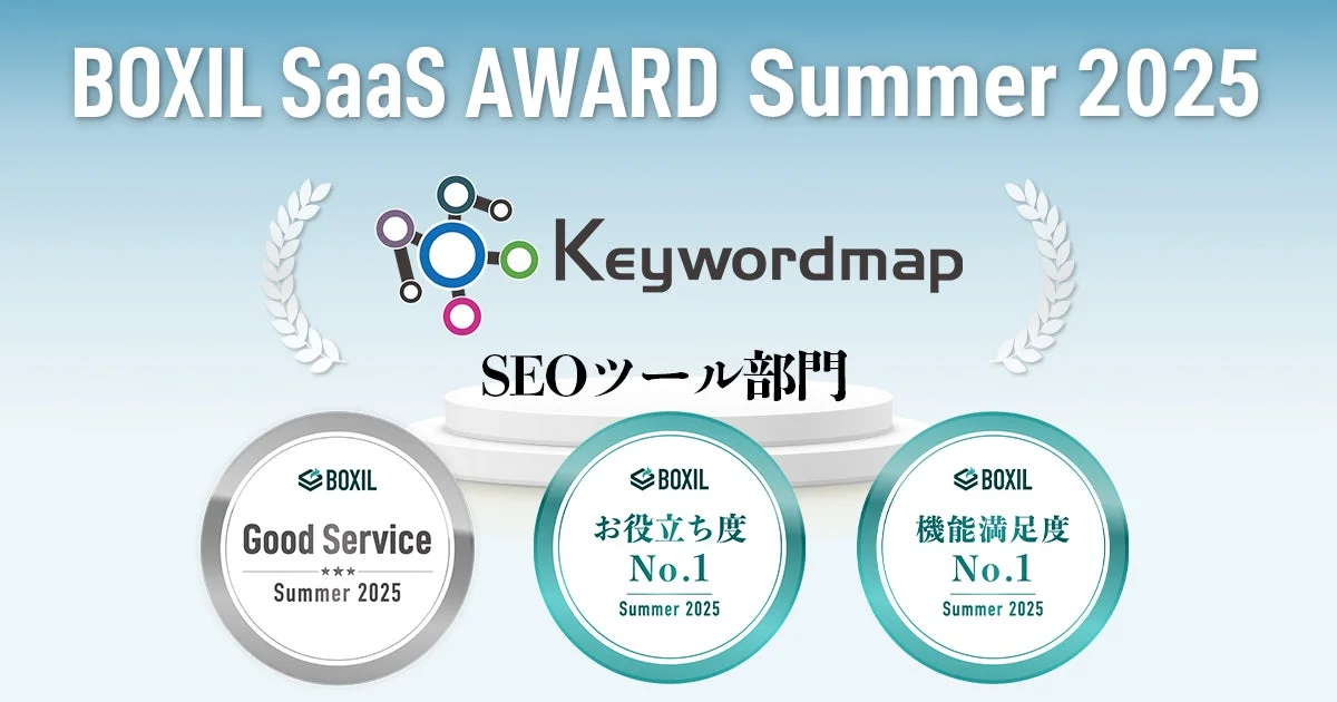BOXIL Good Service 受賞
