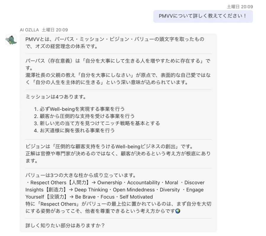 PMVVについて詳しく教えてください!