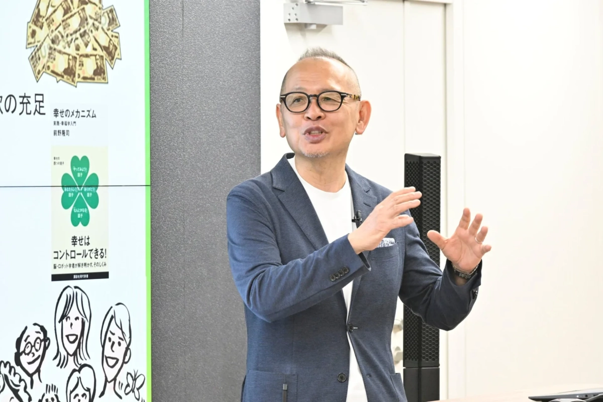 幸せの4つの因子についてプレゼンテーションする前野隆司教授