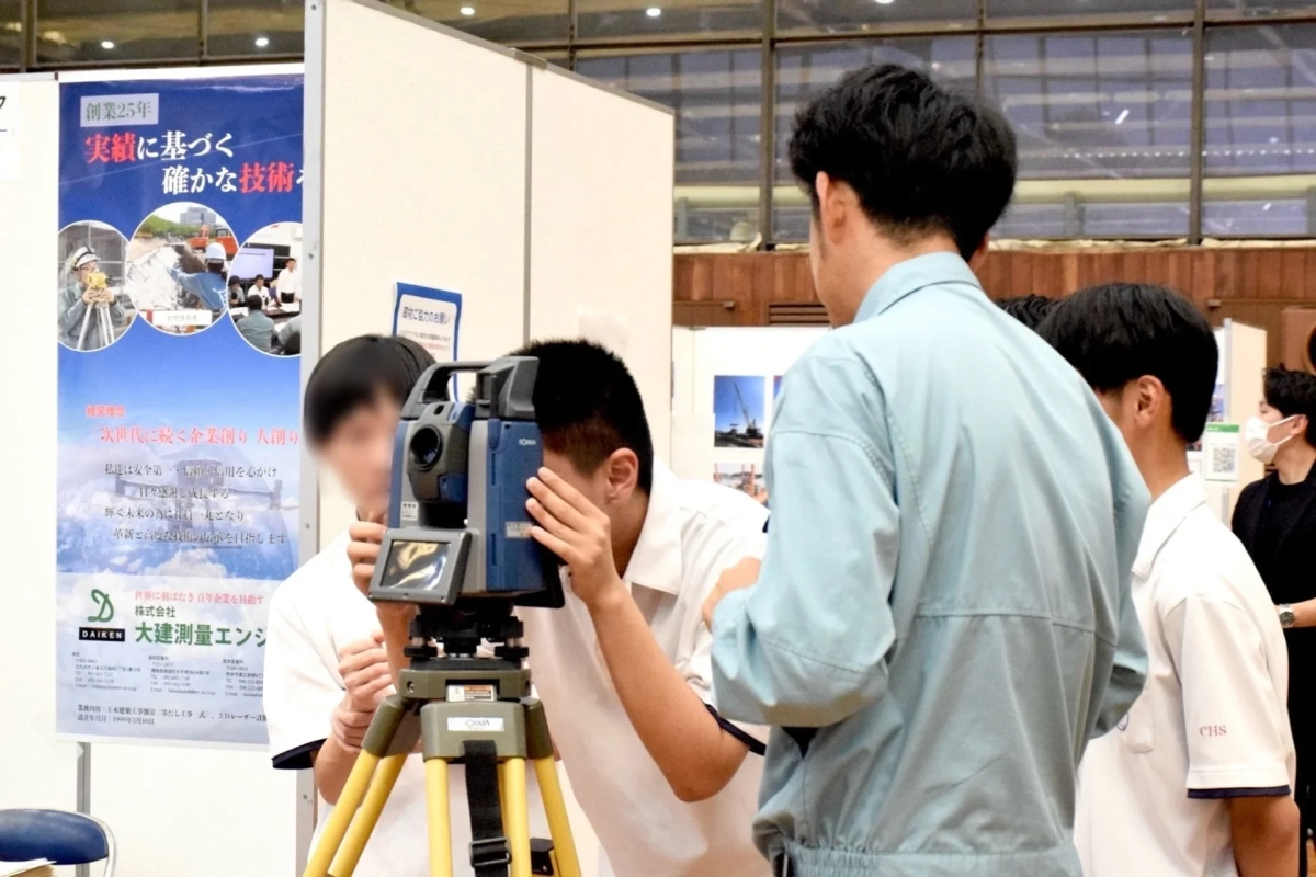 測量機器の体験