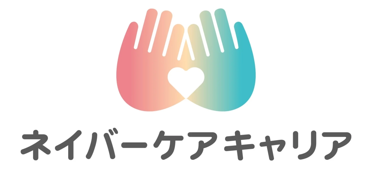 ネイバーケアキャリアのロゴ