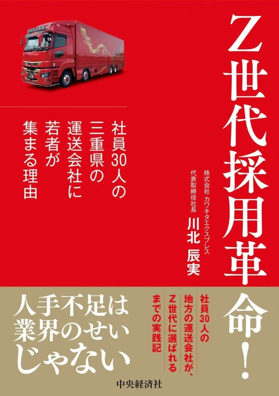 書籍の表紙