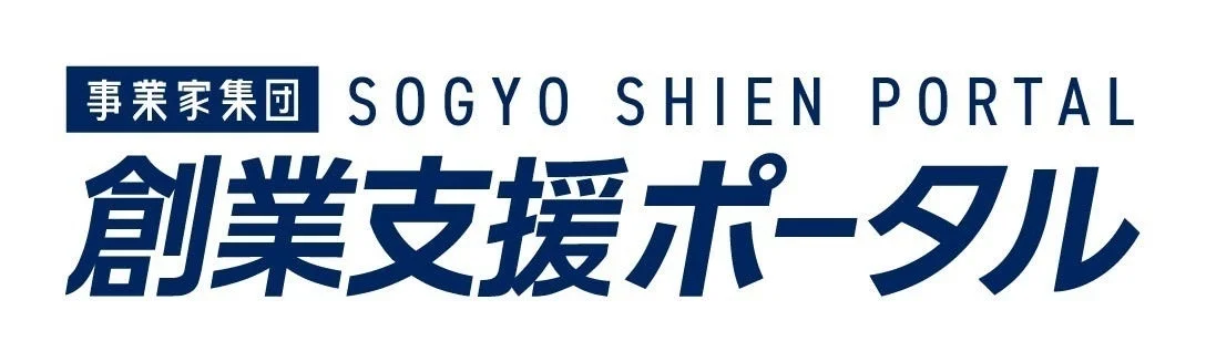 創業支援ポータルロゴ