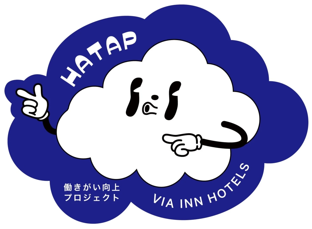 働きがい向上プロジェクトのロゴ