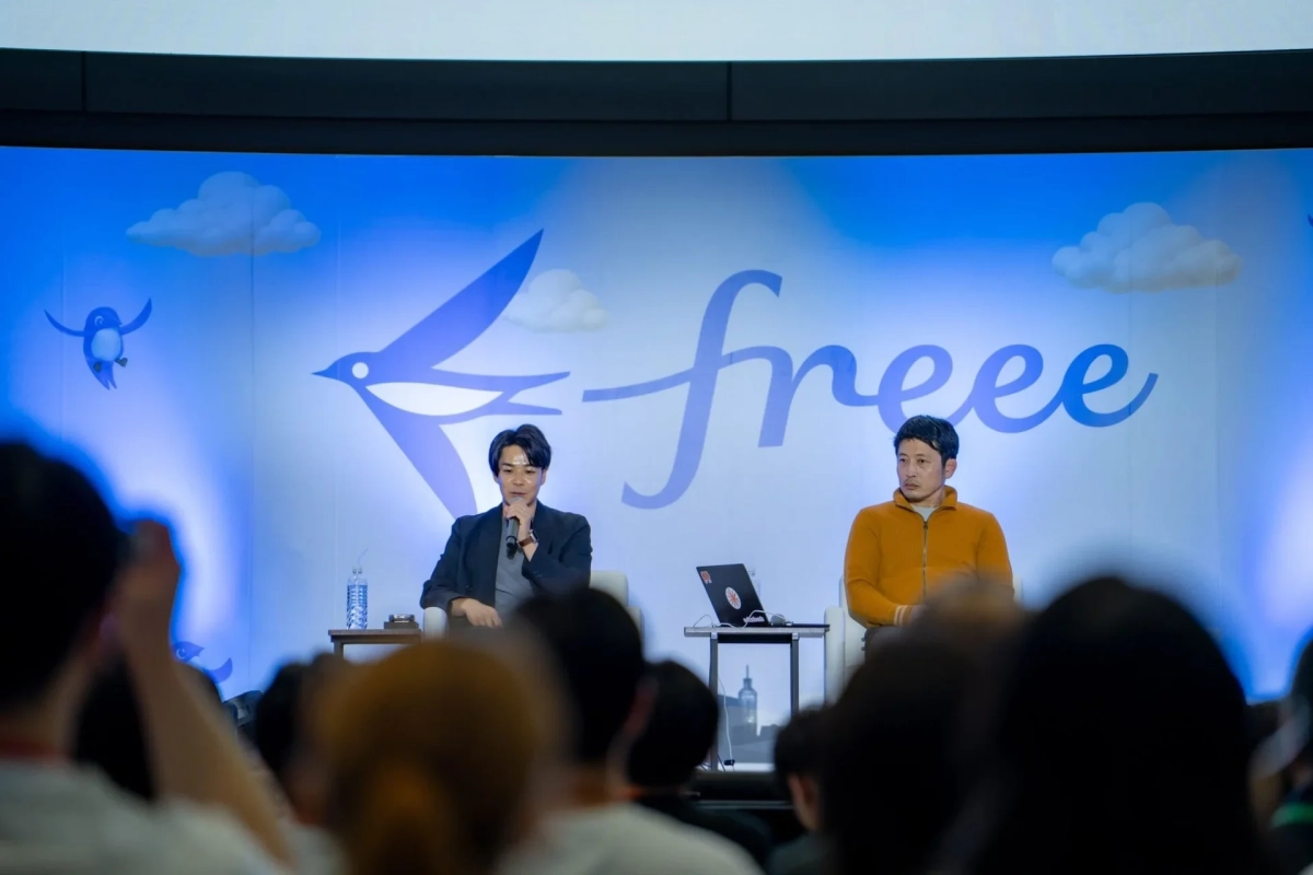 freeeイベントでの登壇風景