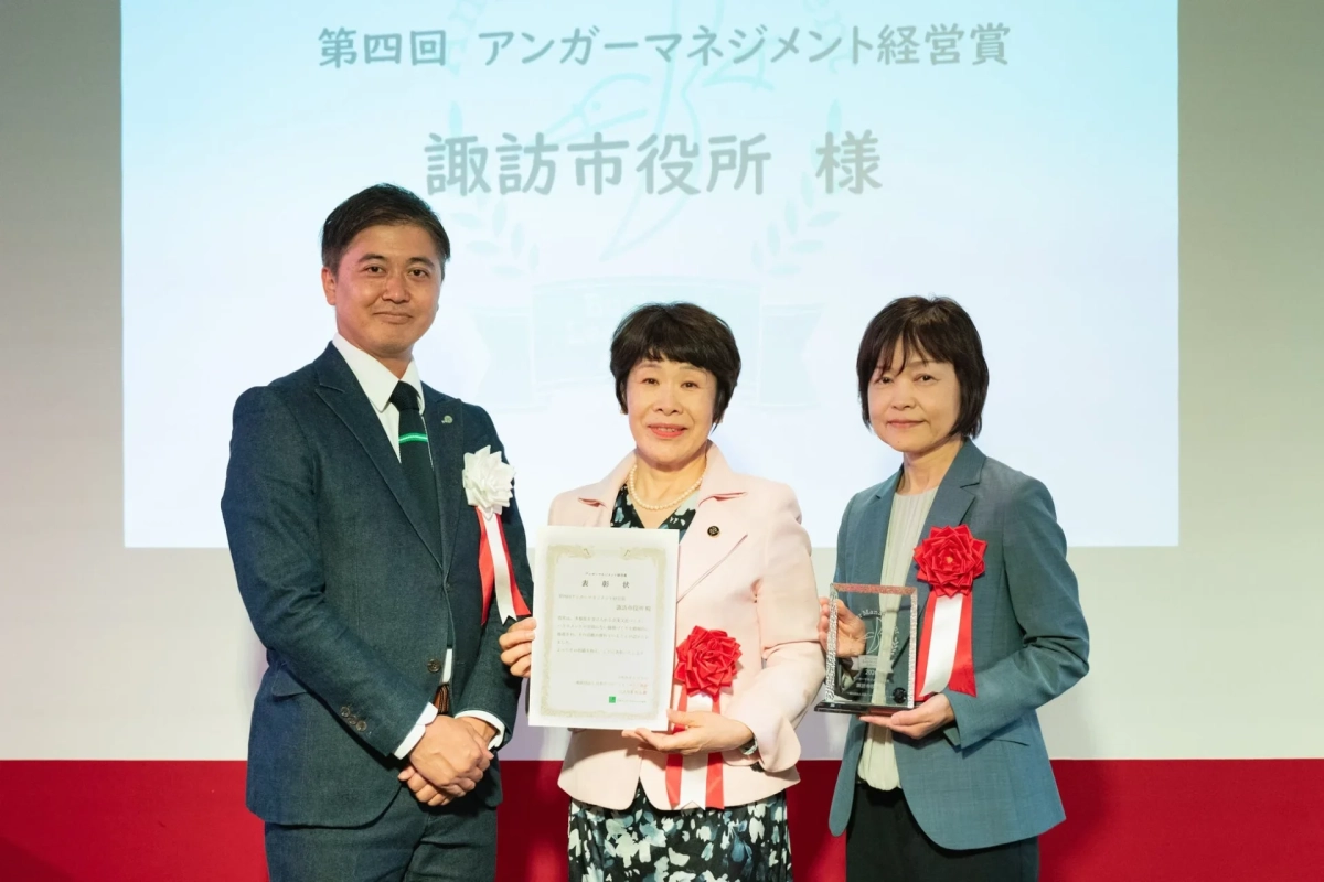 諏訪市役所の表彰式の様子