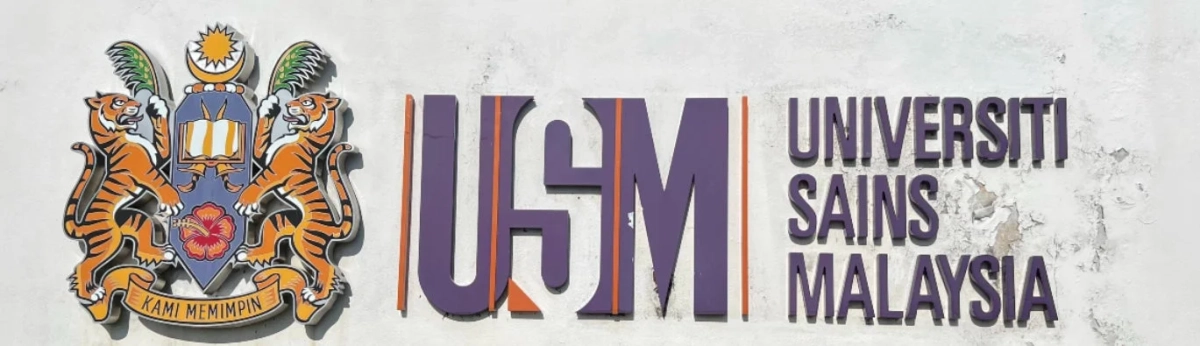 Universiti Sains Malaysiaのロゴと名称が描かれた看板