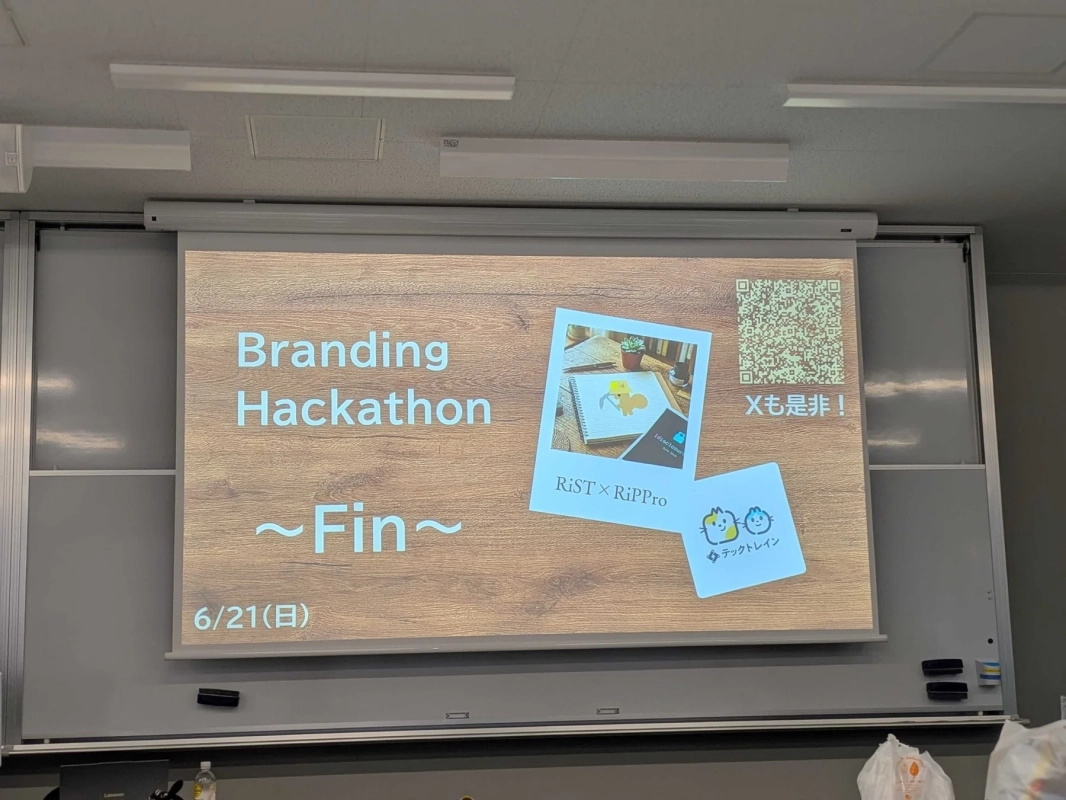 ハッカソン終了のスライド