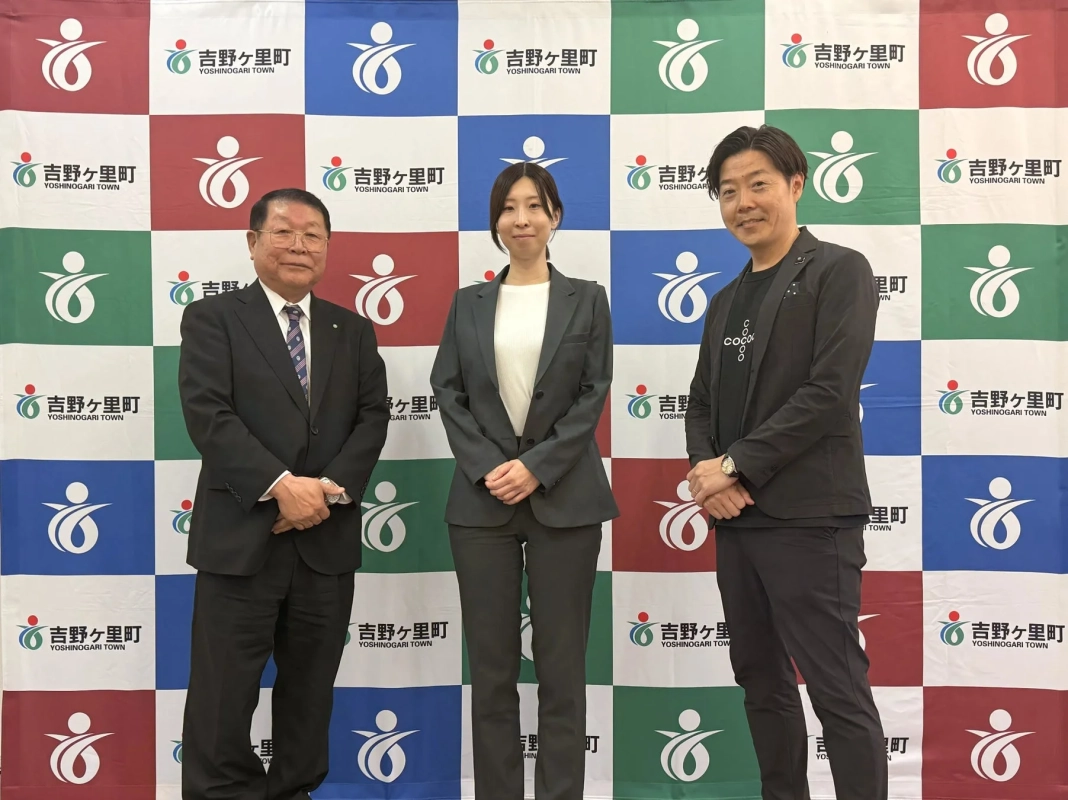 吉野ヶ里町とコクー株式会社の関係者