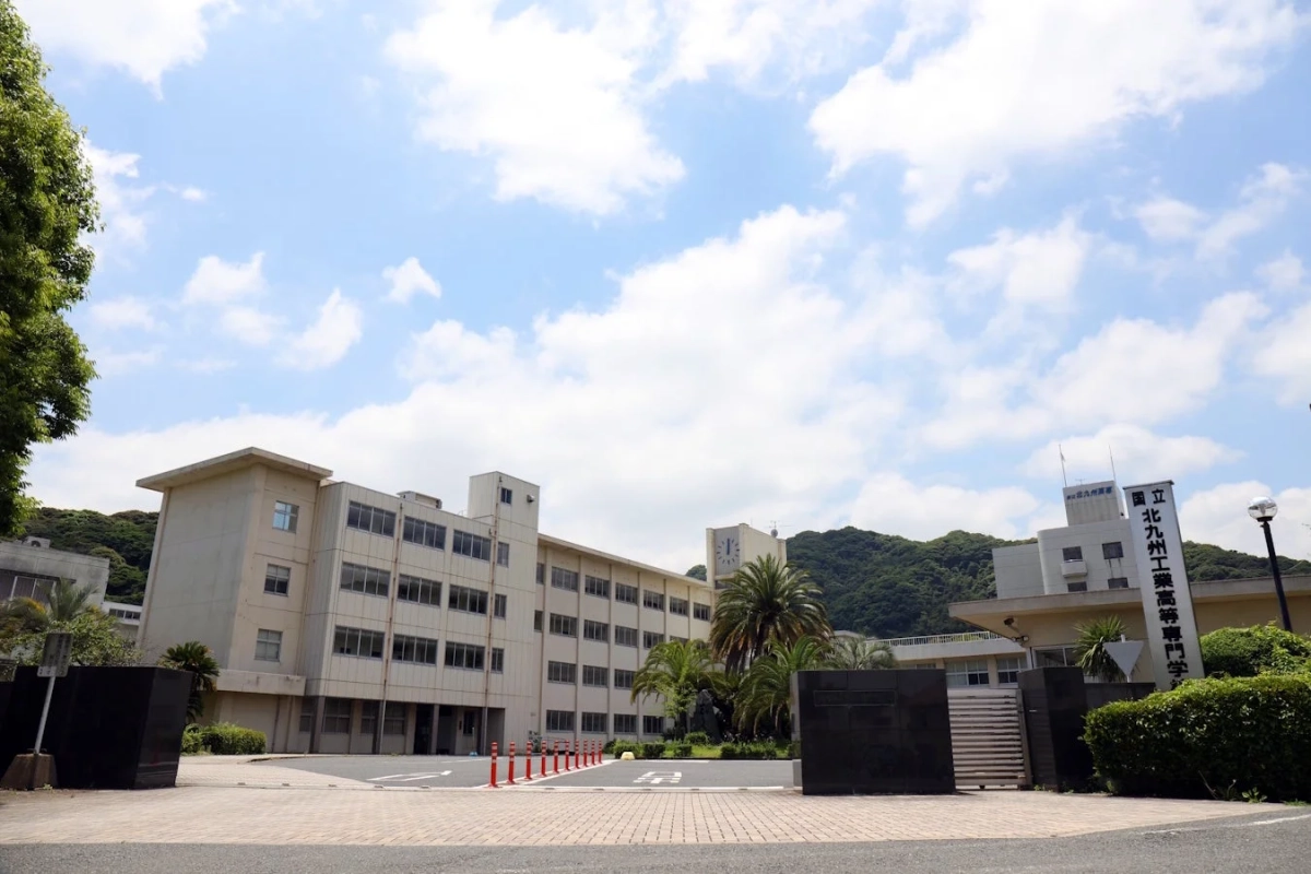 国立北九州工業高等専門学校の校舎