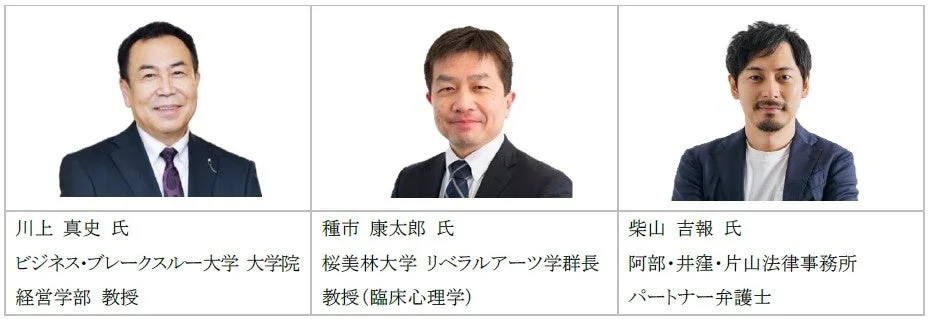 監修者の顔写真
