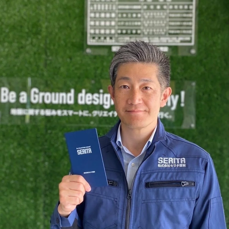 株式会社セリタ建設 代表取締役 芹田章博氏