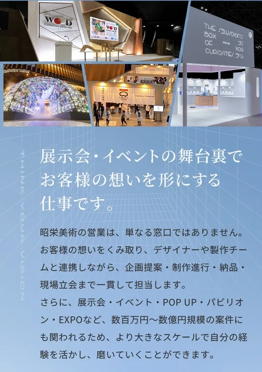 展示会実績写真