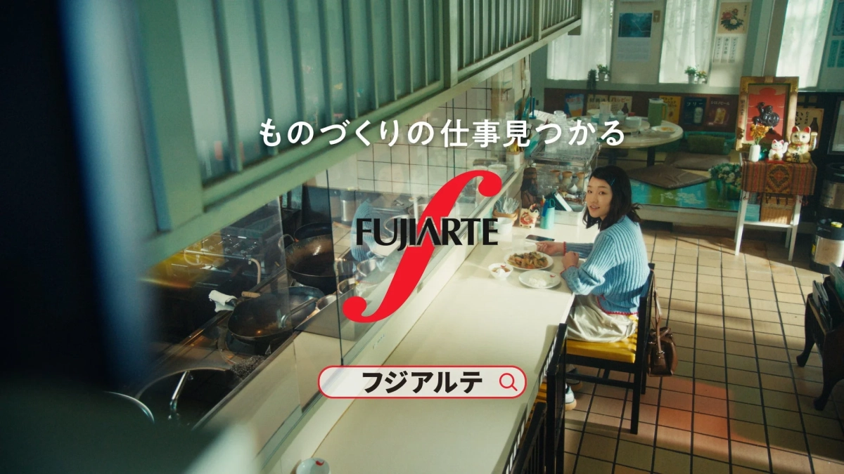 女性が食事、広告
