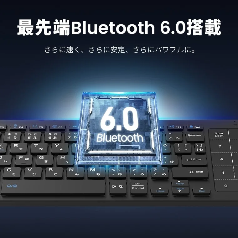最先端Bluetooth 6.0搭載 さらに速く、さらに安定、さらにパワフルに。