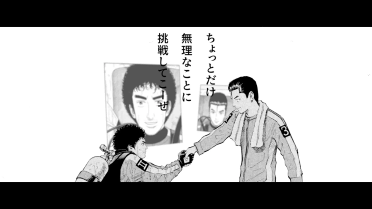 ちょっとだけ無理なことに挑戦してこーぜ