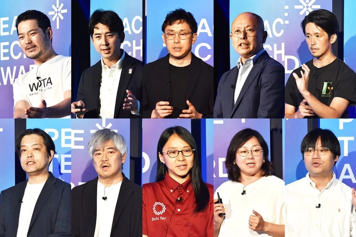 PEACE TECH AWARDの登壇者の様子