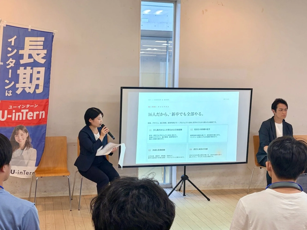 LightBank株式会社のピッチ