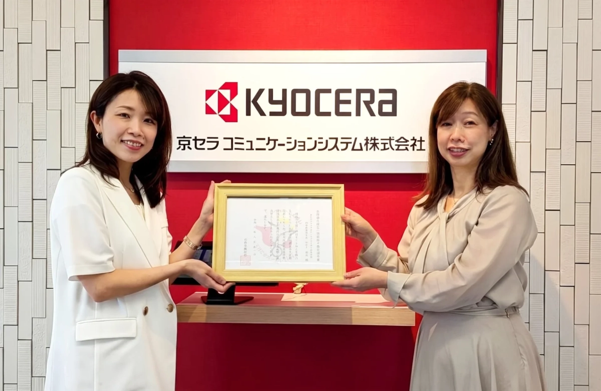 京セラコミュニケーションシステム社員