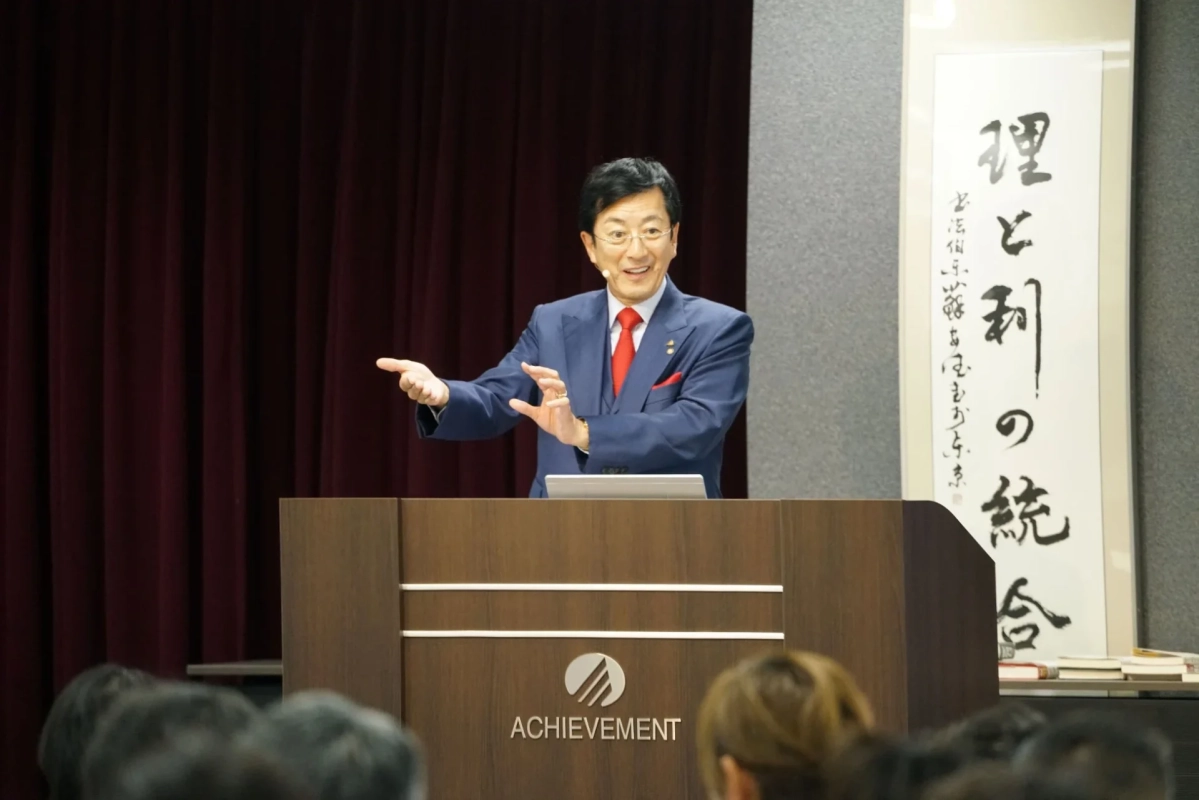 講師の講演風景