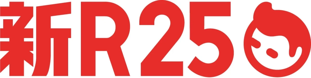 新R25ロゴ