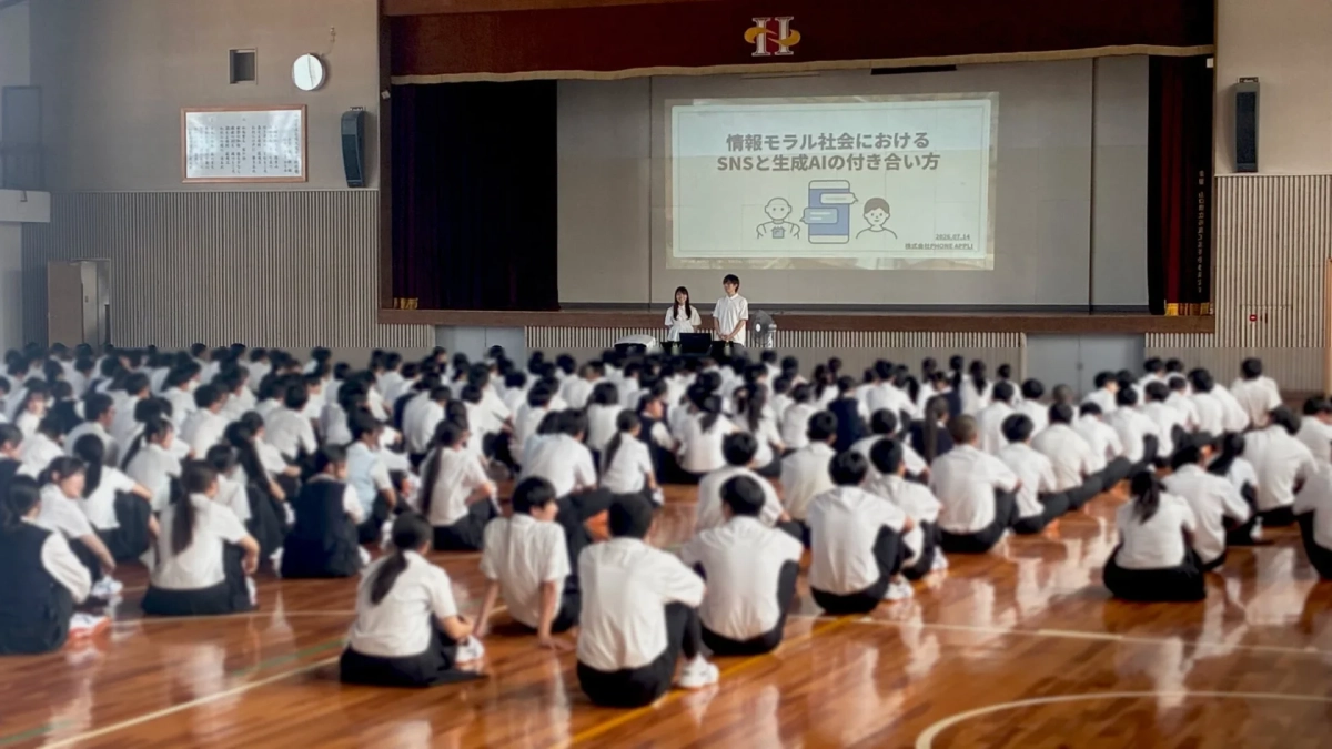 情報モラル社会におけるSNSと生成AIの付き合い方