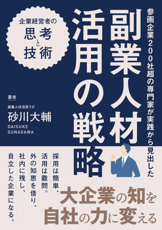 書籍情報