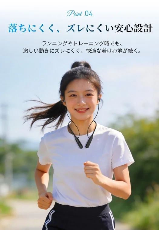 ランニング中の女性とネックバンドイヤホン