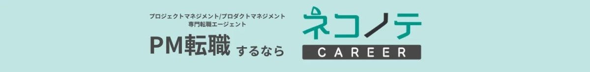 ネコノテキャリアのロゴ