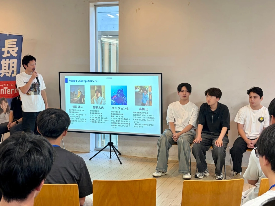 株式会社Enjuのピッチ