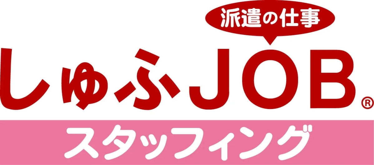 しゅふJOB 派遣の仕事 スタッフィングのロゴ